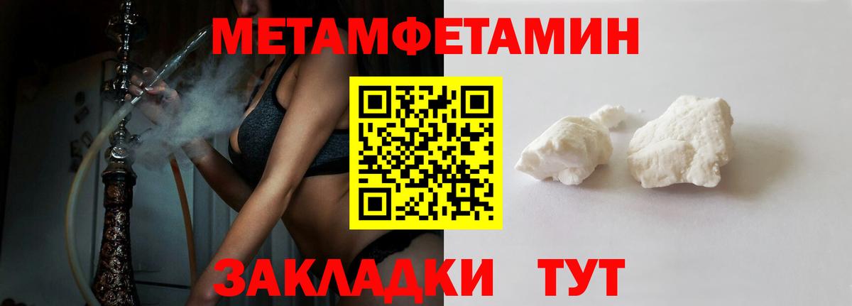 Амфетамин 98%  АМФ  Новороссийск  Вход с VPN 