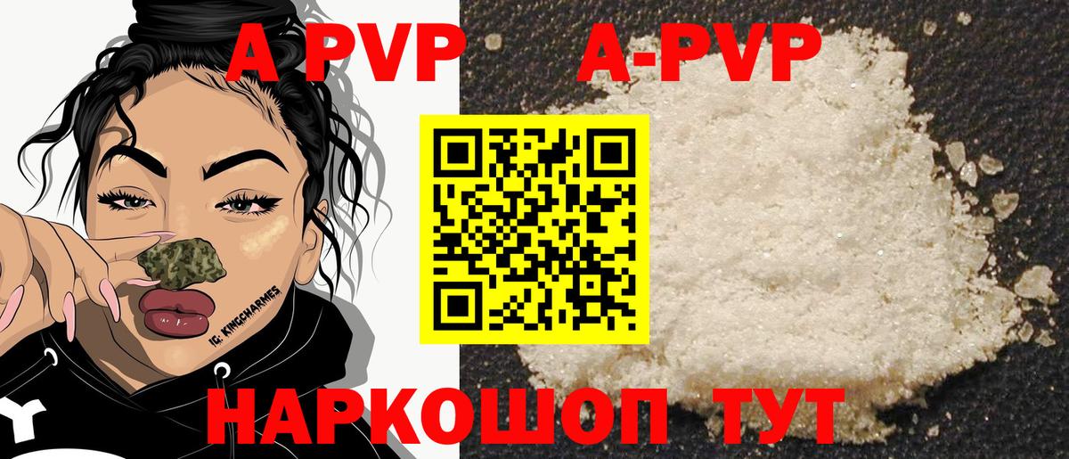 Новороссийск  МАРИХУАНА  Cocaine  Codein  ГАШ  Вход с VPN  МЕФ кристаллы  ГАШИШ  ЭКСТАЗИ  Cocaine 