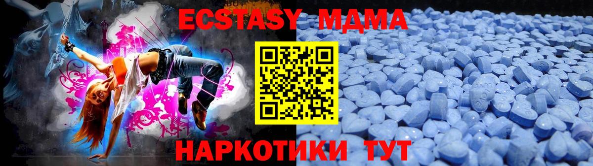 Ecstasy круглые Новороссийск