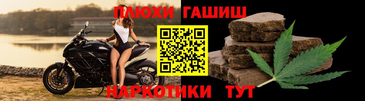 Гашиш ice o lator  ГАШ Premium  Вход с VPN  Новороссийск 