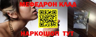 герыч Славянск-на-Кубани