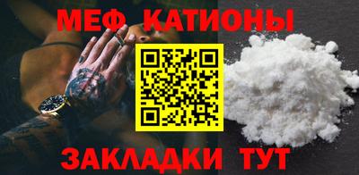 герыч Славянск-на-Кубани