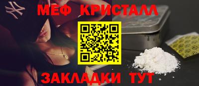 марихуана Сланцы