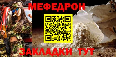 марихуана Сланцы