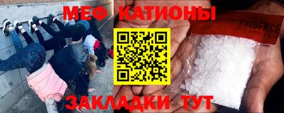 герыч Славянск-на-Кубани