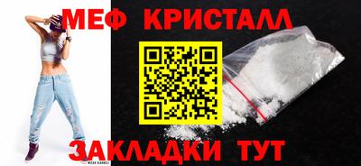бутик Славгород