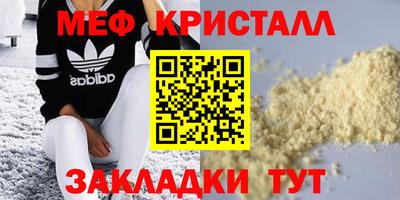 марихуана Сланцы