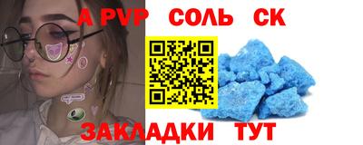герыч Славянск-на-Кубани
