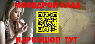 бутик Славгород