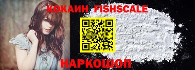марихуана Сланцы