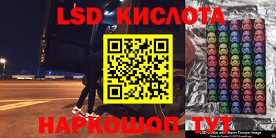 бутик Славгород