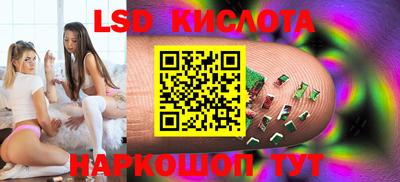 бутик Славгород