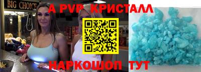 герыч Славянск-на-Кубани