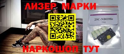 бутик Славгород