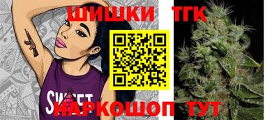 бутик Славгород