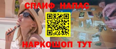 марихуана Сланцы