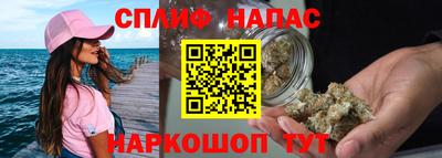 марихуана Сланцы