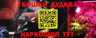марихуана Сланцы