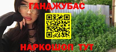 герыч Славянск-на-Кубани