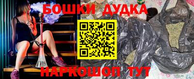 герыч Славянск-на-Кубани