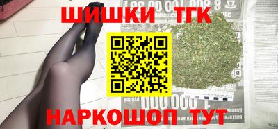 бутик Славгород