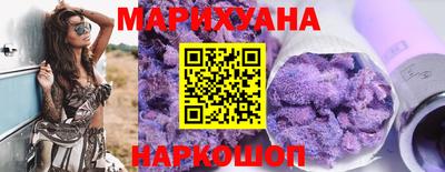 герыч Славянск-на-Кубани