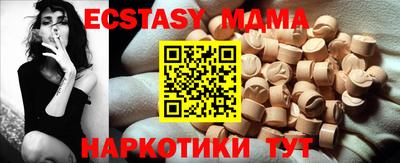 марихуана Сланцы