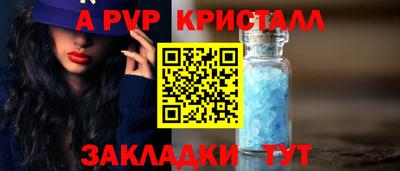 герыч Славянск-на-Кубани