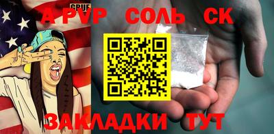 бутик Славгород
