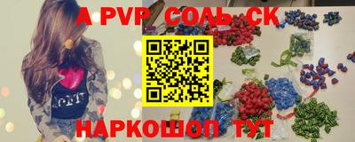 марихуана Сланцы