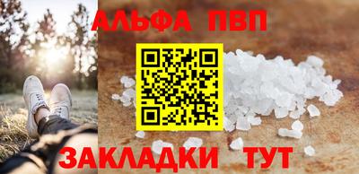 марихуана Сланцы