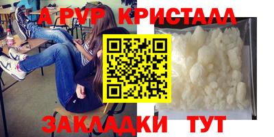 герыч Славянск-на-Кубани