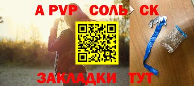 бутик Славгород