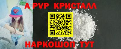 марихуана Сланцы