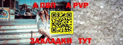 герыч Славянск-на-Кубани
