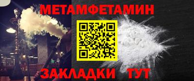 герыч Славянск-на-Кубани