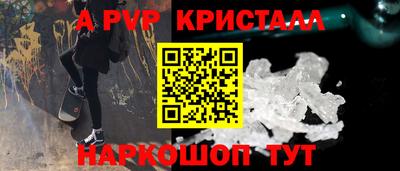 марихуана Сланцы