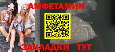 марихуана Сланцы