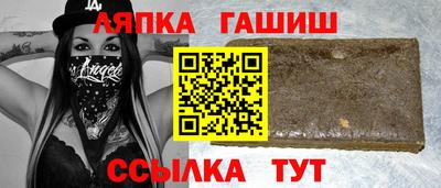 герыч Славянск-на-Кубани