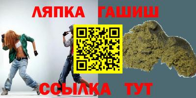 марихуана Сланцы