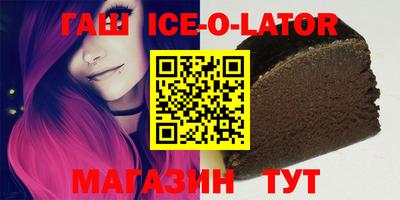 бутик Славгород