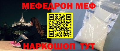 герыч Славянск-на-Кубани