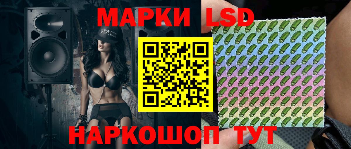 Новороссийск  Марки NBOMe 1,8мг  Марки NBOMe 1,8мг  Марки NBOMe  Вход с VPN 