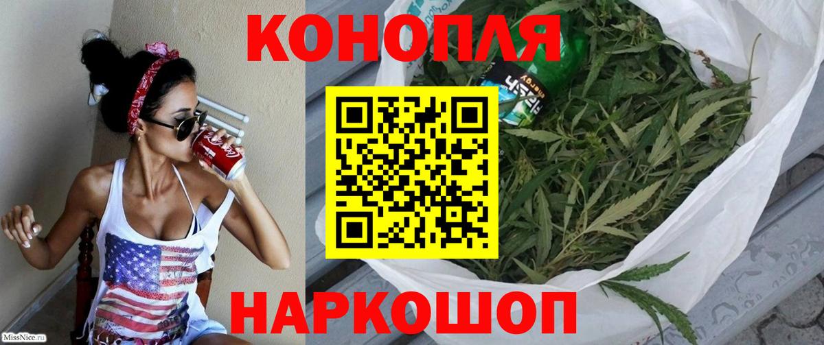 Каннабис планчик  Каннабис MAZAR  Новороссийск  Вход с VPN  Бошки Шишки марихуана  Канабис SATIVA & INDICA 